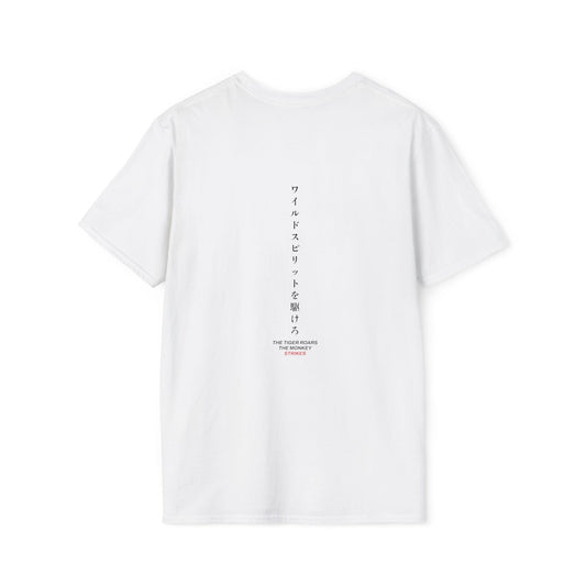 The monkey strikes • T-Shirt