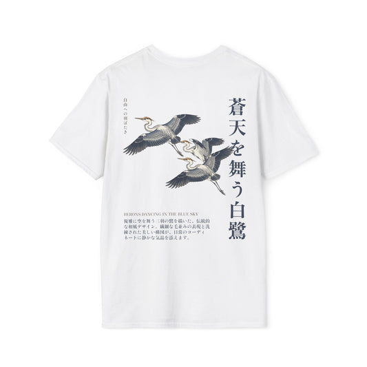 Herons Dancing in the Blue Sky • T-Shirt