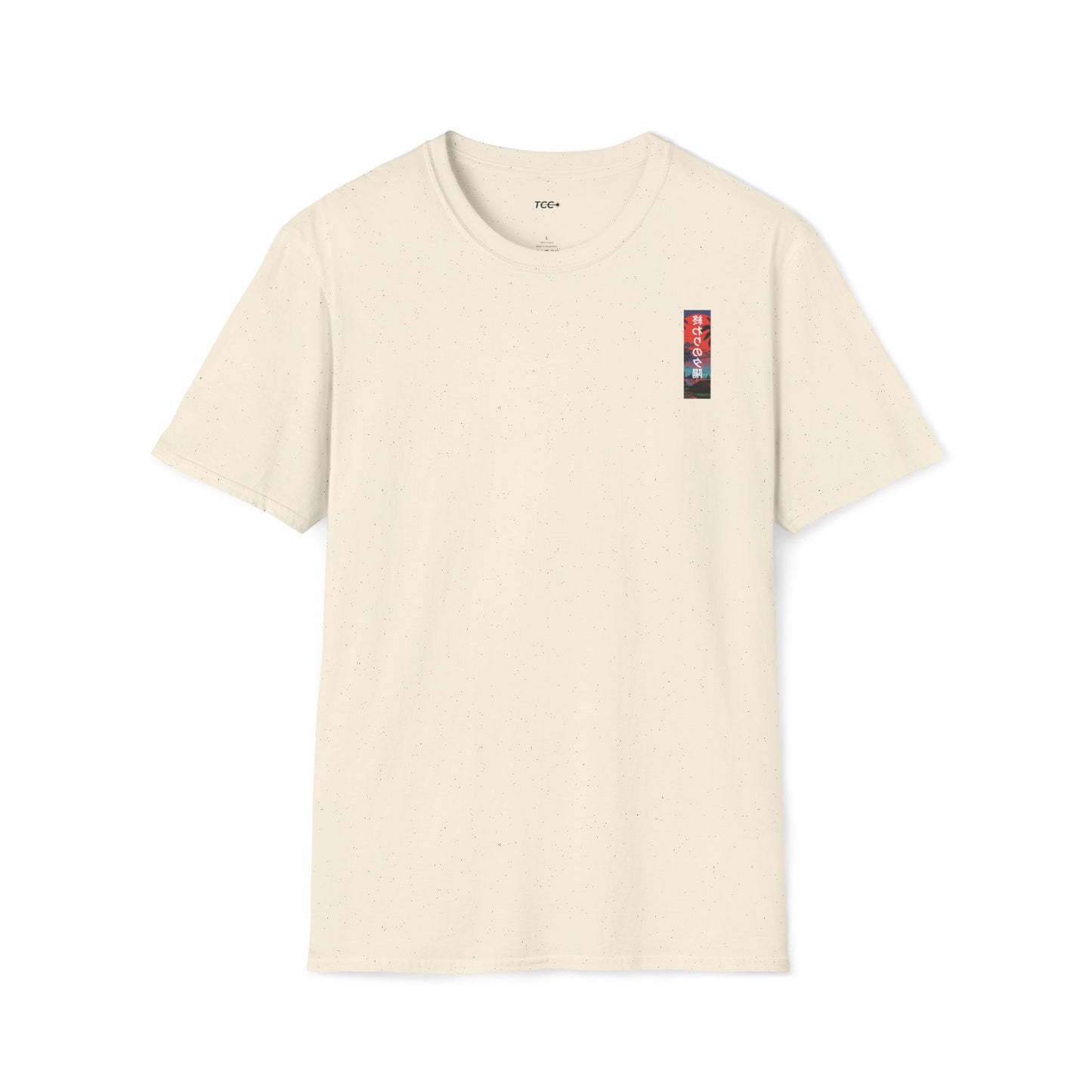 Sunset at the End of the World • T-Shirt