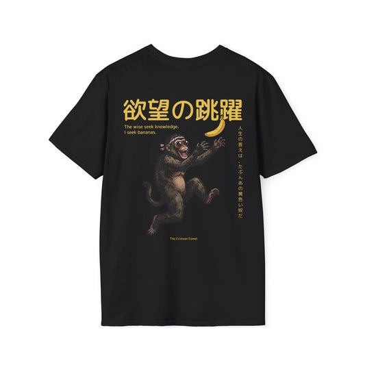 I seek bananas • T-Shirt