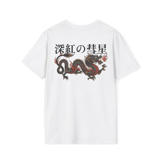 Dragon fire • T-Shirt