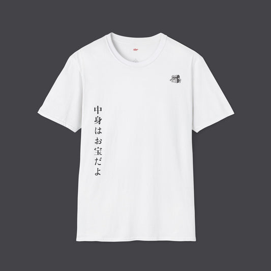 Surprise chest • T-Shirt