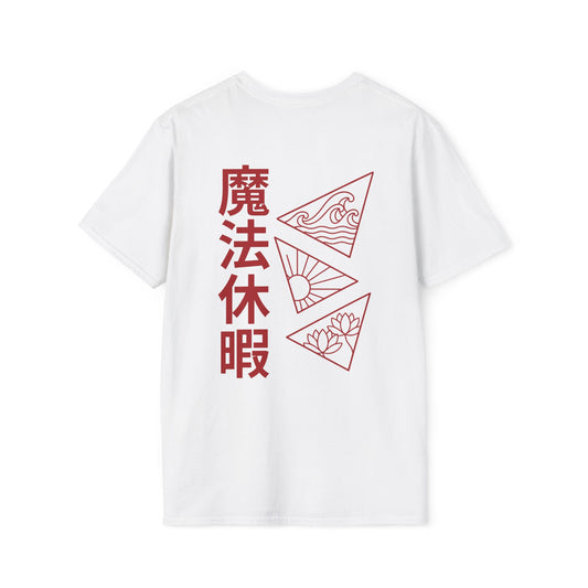 Magical holiday • T-Shirt