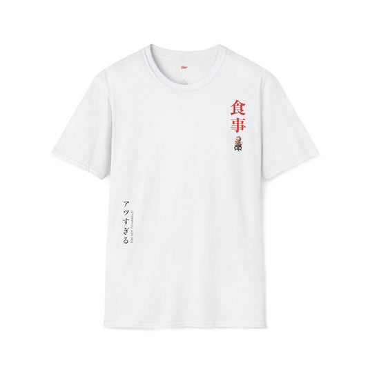 Too Hot to Handle • T-Shirt