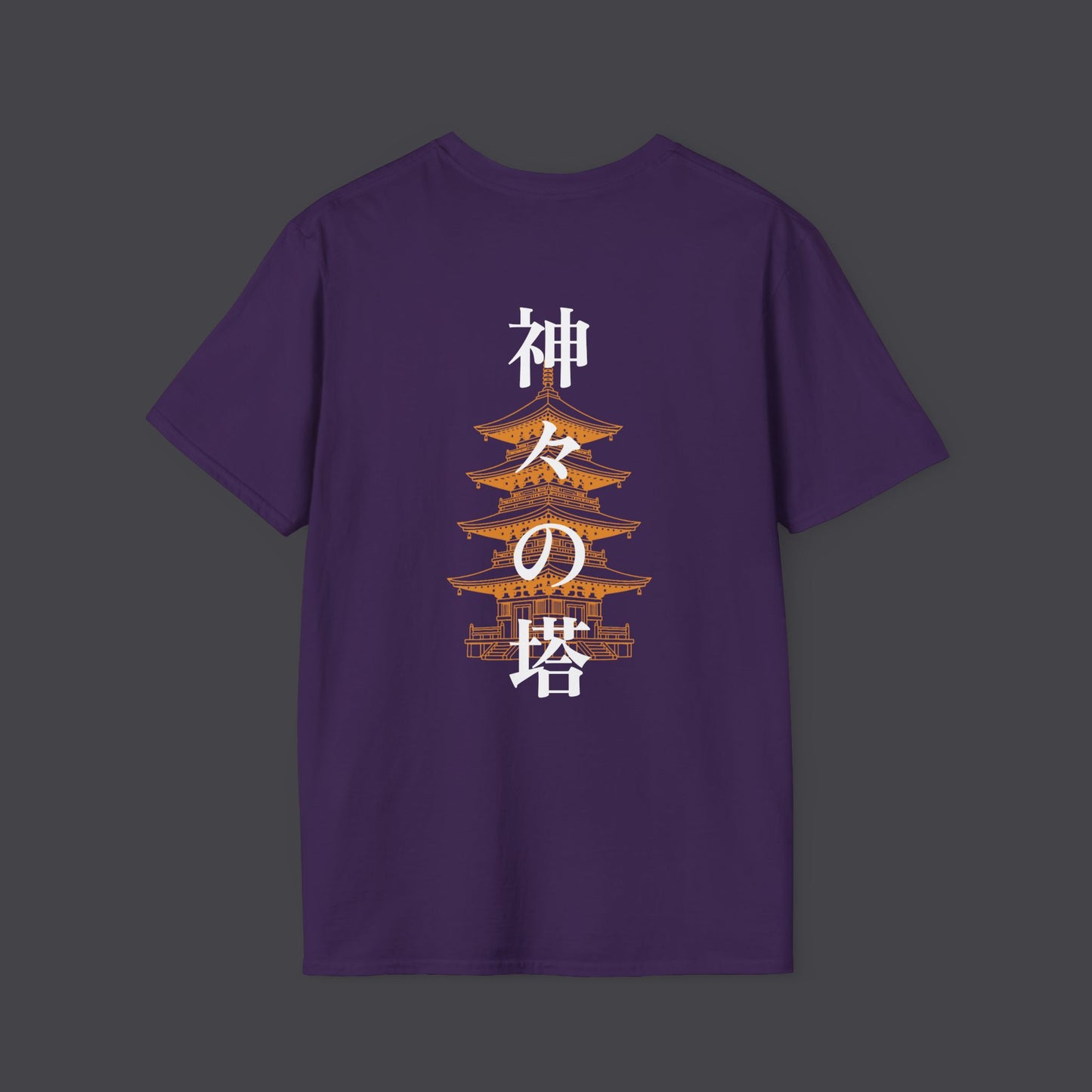 Pagoda of the Gods • T-Shirt