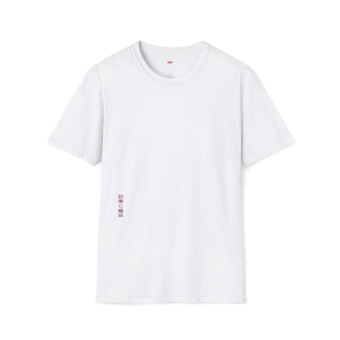 Eternal fight • T-Shirt