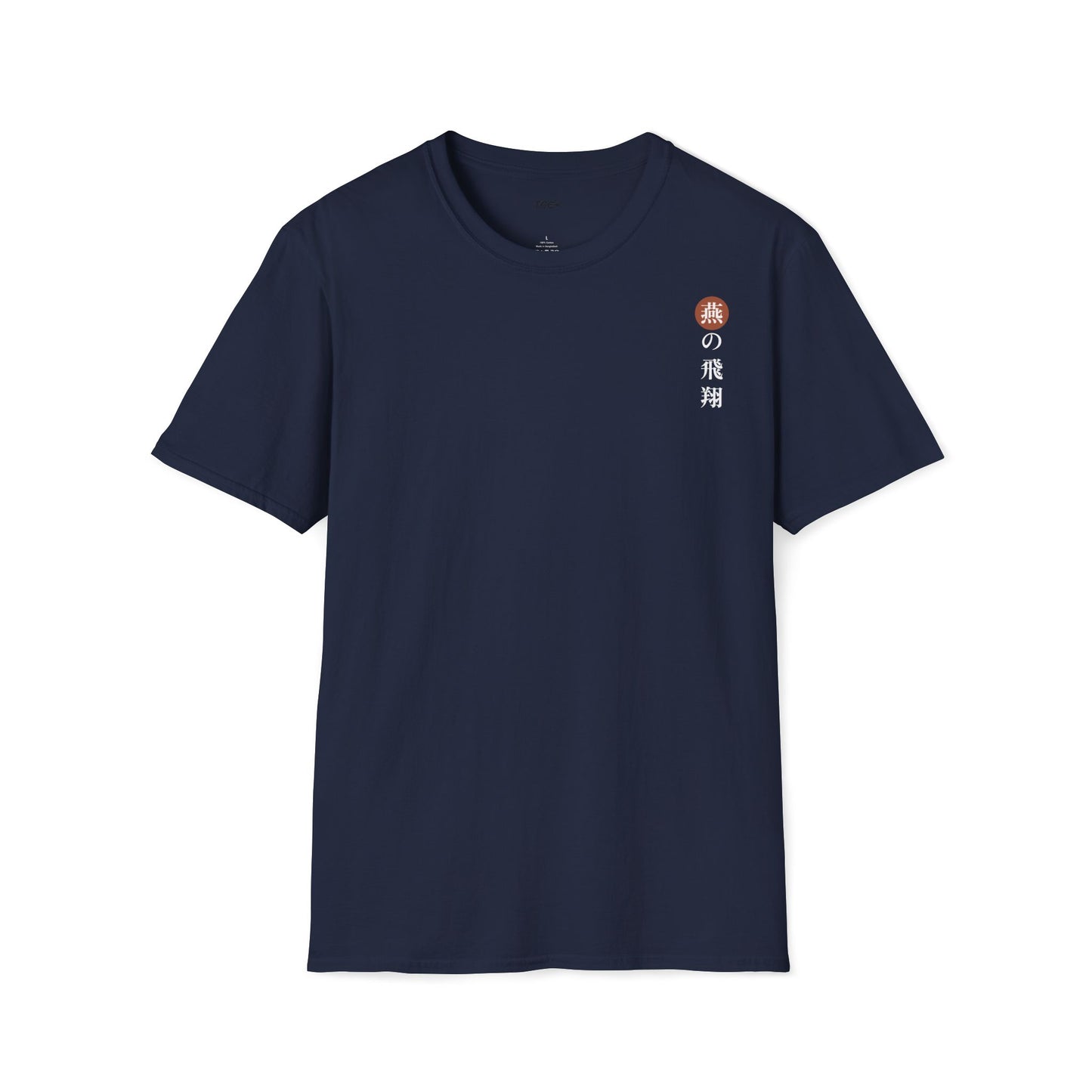 Flight of the Swallows • T-Shirt