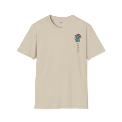 Calm grows through every storm • T-Shirt