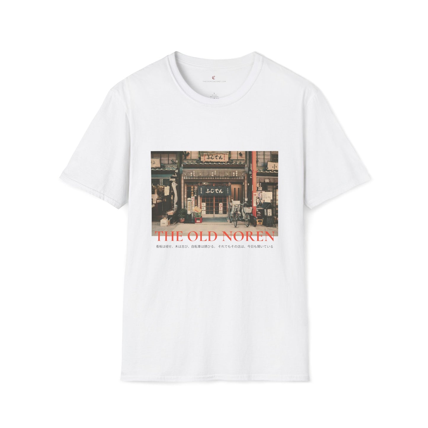 The Old Noren • T-Shirt