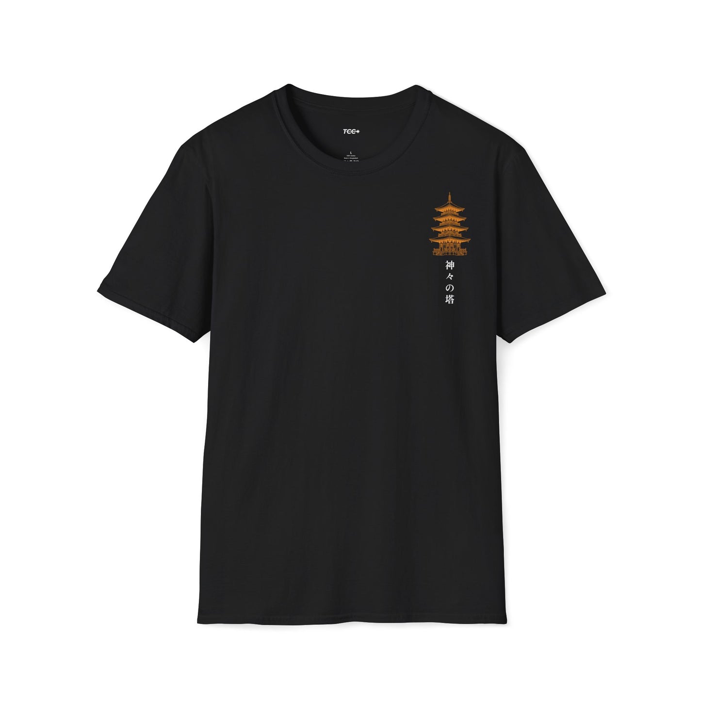 Pagoda of the Gods • T-Shirt