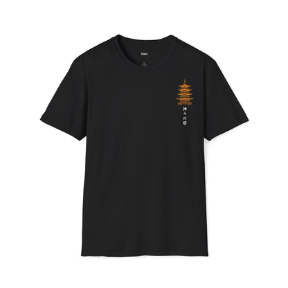 Pagoda of the Gods • T-Shirt