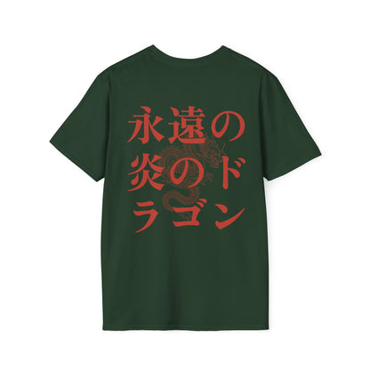 Dragon of the eternal flame• T-Shirt