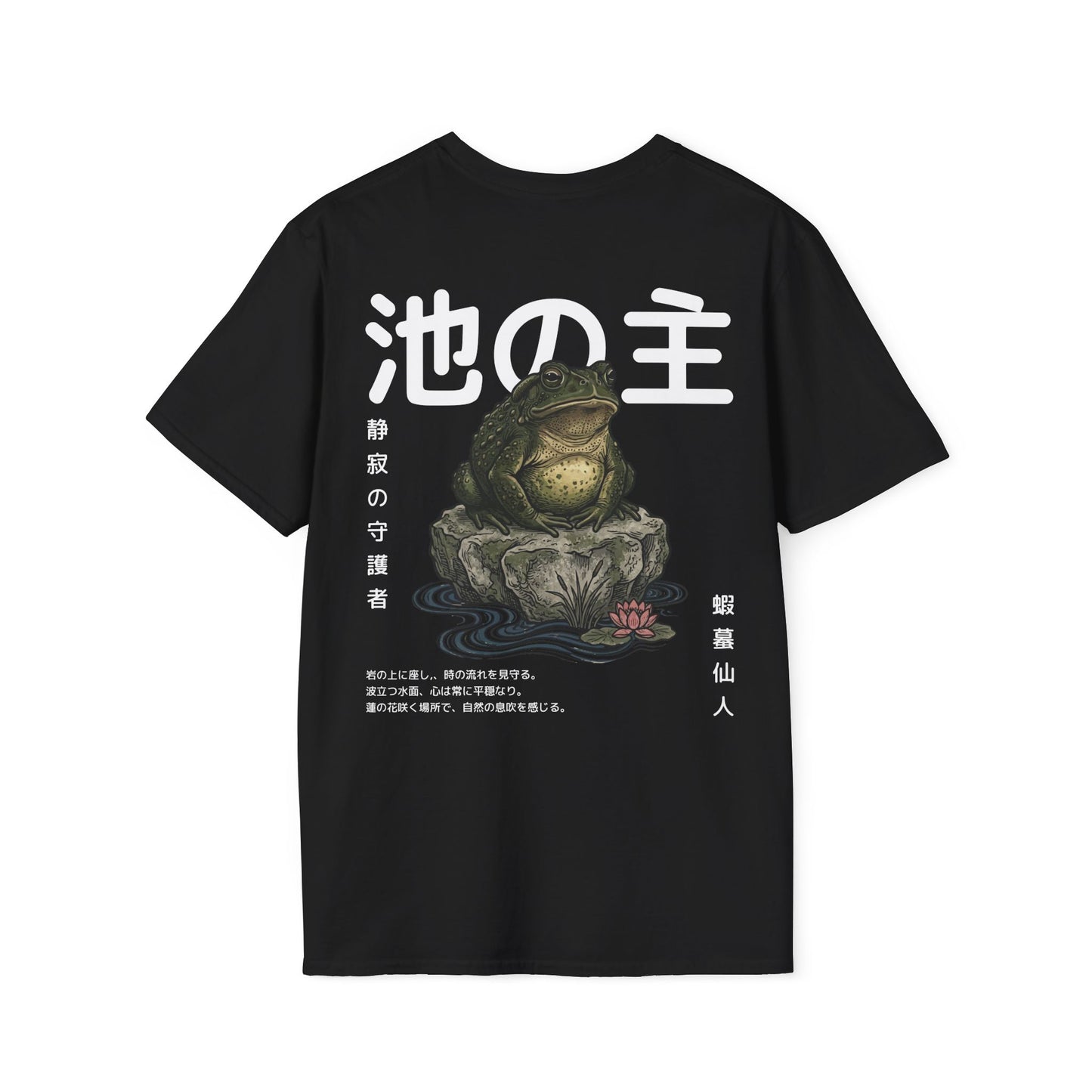 The Master of the Pond • T-Shirt