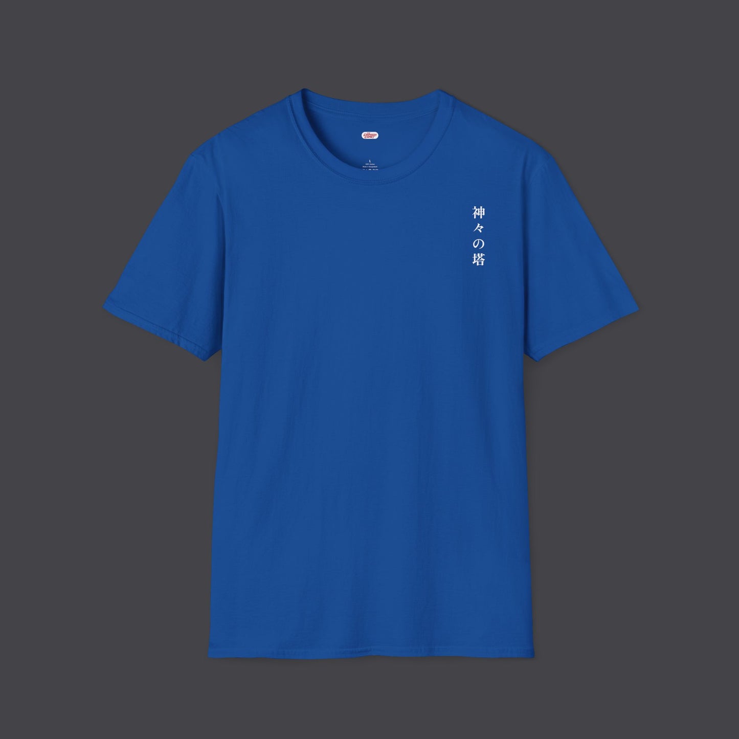 Pagoda of the Gods • T-Shirt