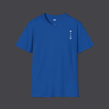 Pagoda of the Gods • T-Shirt