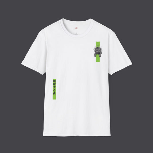 Roaring tiger • T-Shirt