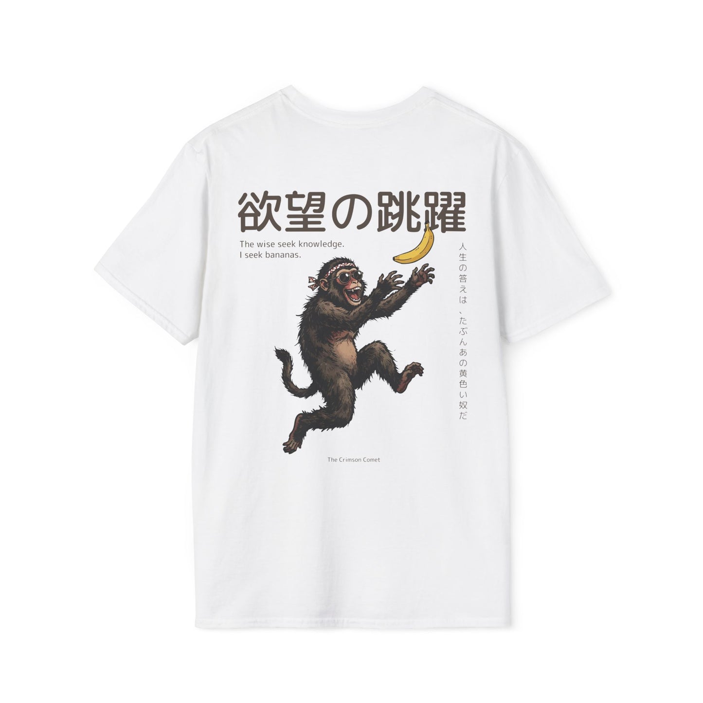 I seek bananas • T-Shirt