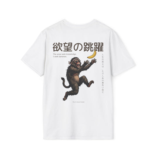 I seek bananas • T-Shirt