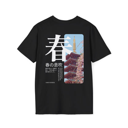 Breath of Spring • T-Shirt