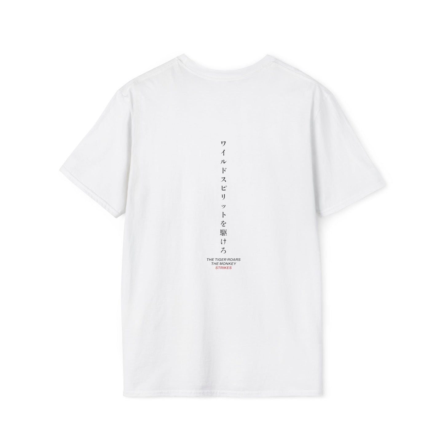 The monkey strikes • T-Shirt
