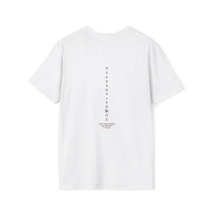 The monkey strikes • T-Shirt