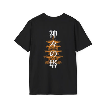 Pagoda of the Gods • T-Shirt