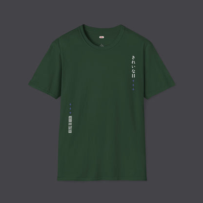 Her Eyes, The Horizon • T-Shirt