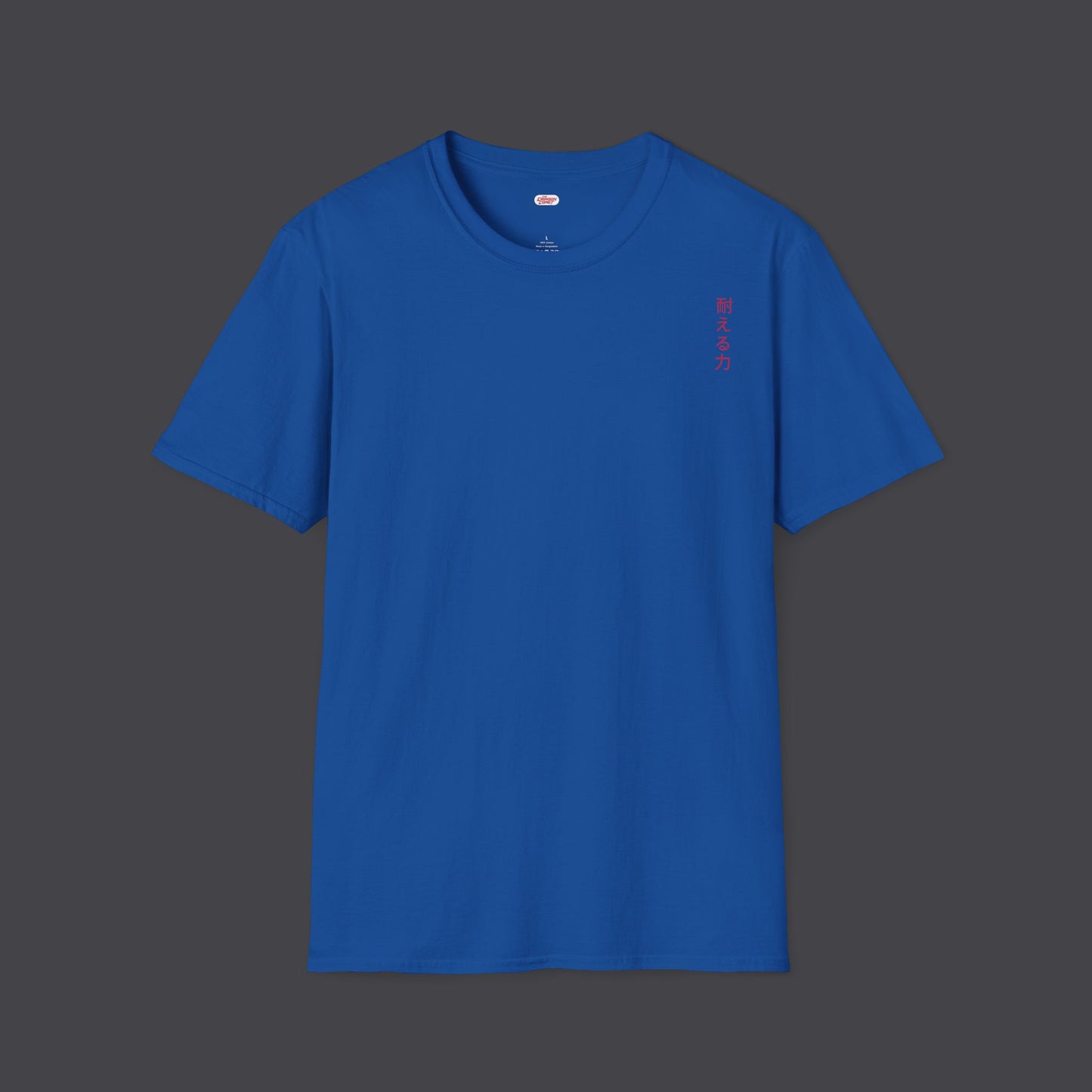 The Power to Endure • T-Shirt