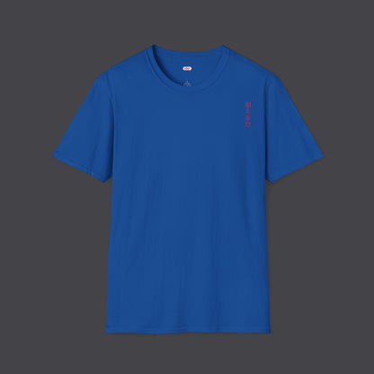 The Power to Endure • T-Shirt