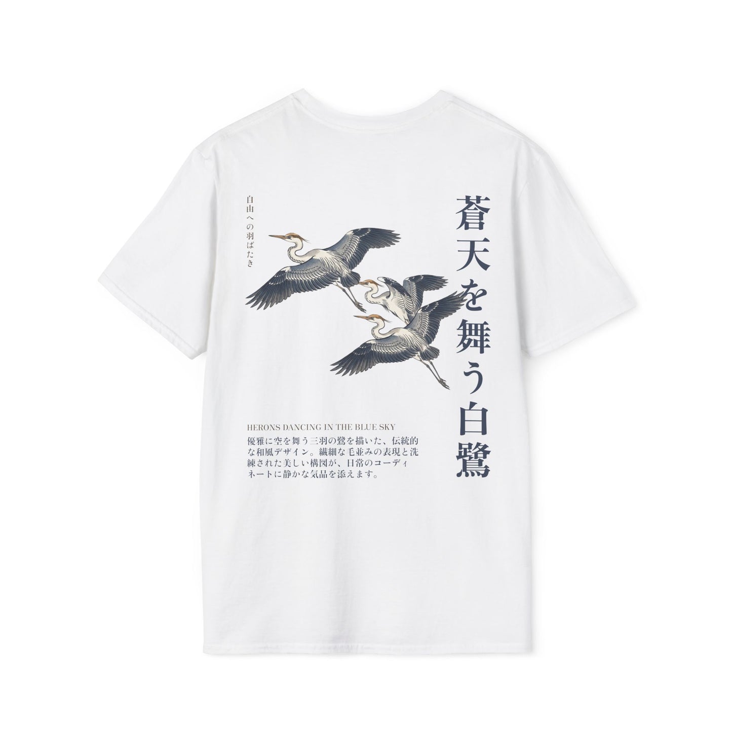 Herons Dancing in the Blue Sky • T-Shirt
