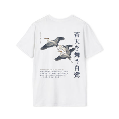 Herons Dancing in the Blue Sky • T-Shirt