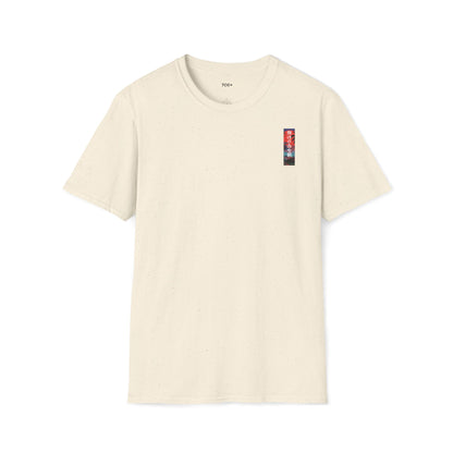 Sunset at the End of the World • T-Shirt