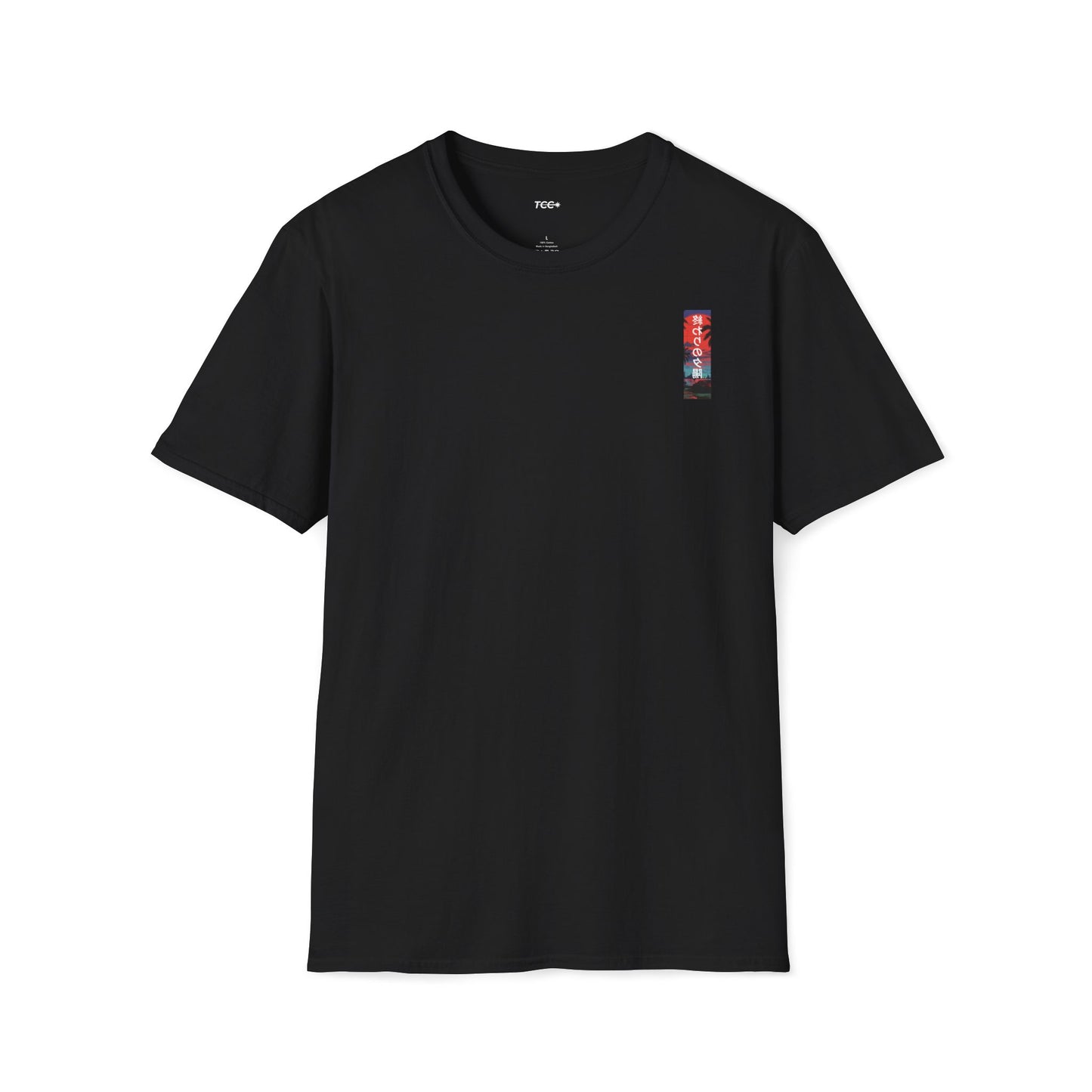 Sunset at the End of the World • T-Shirt