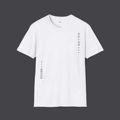 Her Eyes, The Horizon • T-Shirt