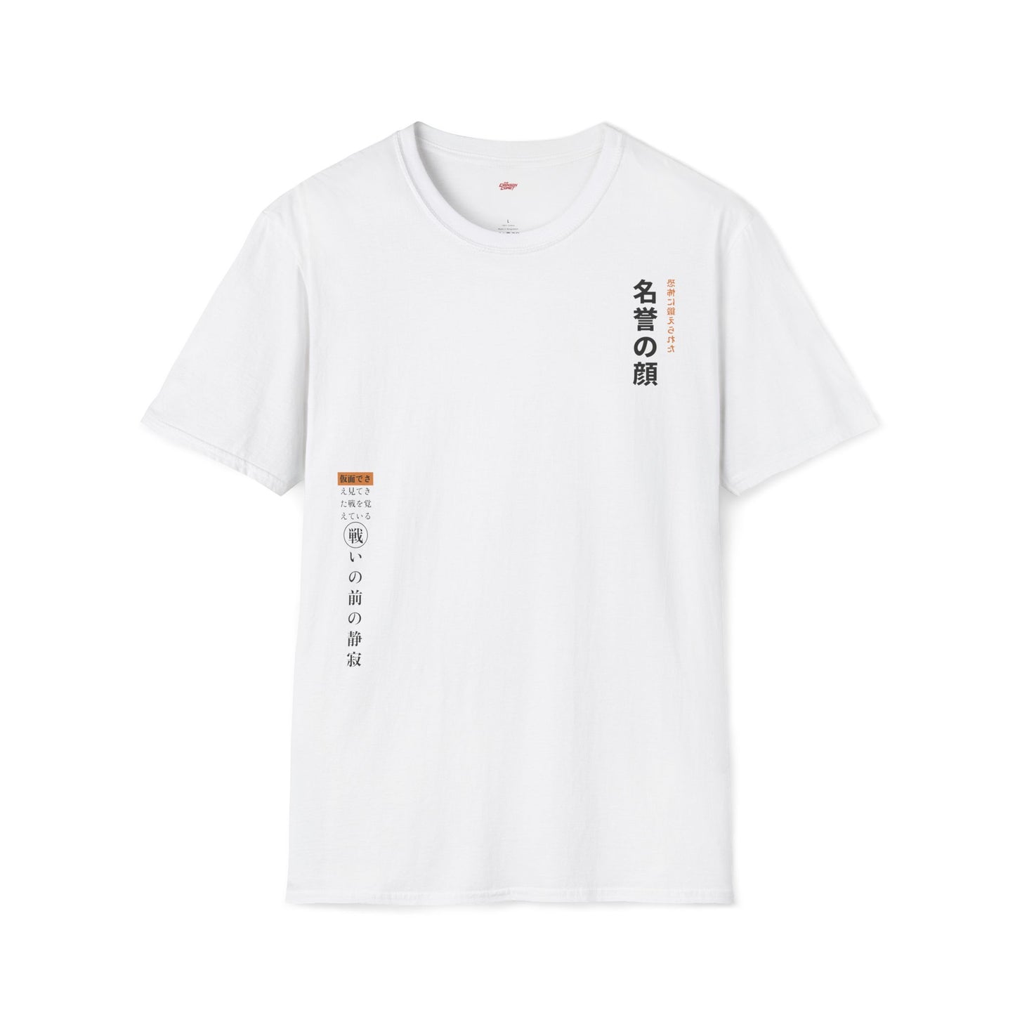Face of Honor • T-Shirt