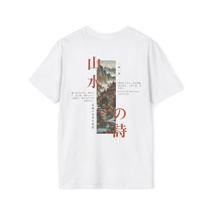 Poetry of Mountain and Water • T-Shirt