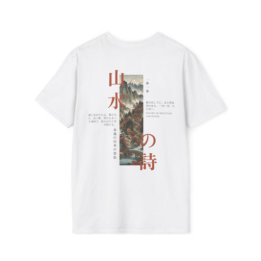 Poetry of Mountain and Water • T-Shirt