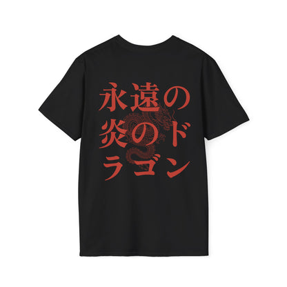 Dragon of the eternal flame• T-Shirt