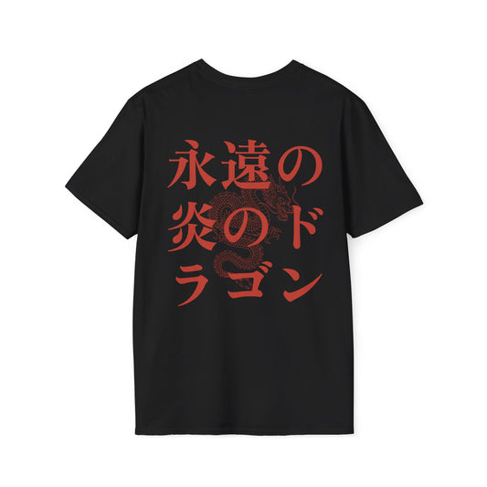 Dragon of the eternal flame• T-Shirt
