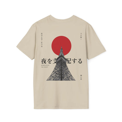 Dominating the Night • T-Shirt
