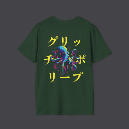 Glich polyp • T-Shirt