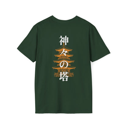 Pagoda of the Gods • T-Shirt