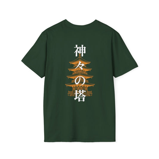 Pagoda of the Gods • T-Shirt