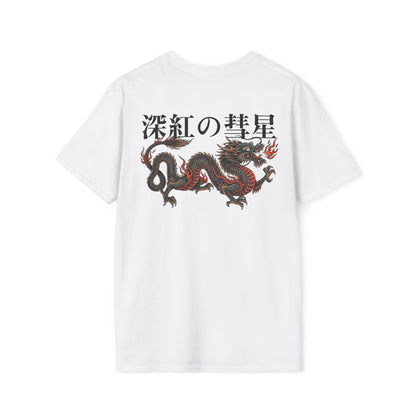 Dragon fire • T-Shirt