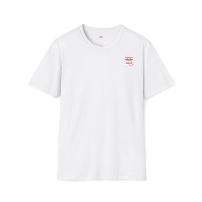 Dragon soul • T-Shirt