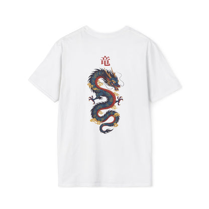 Japanese Dragon • T-Shirt