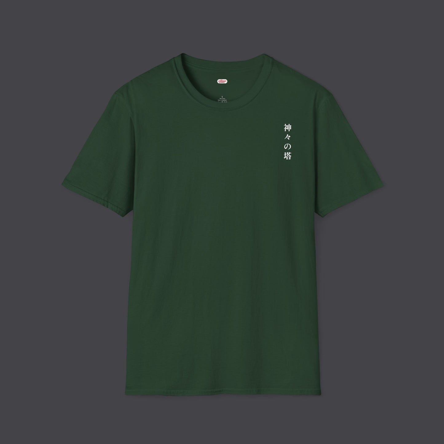 Pagoda of the Gods • T-Shirt