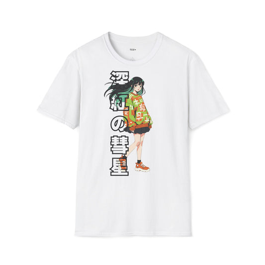 The green girl • T-Shirt