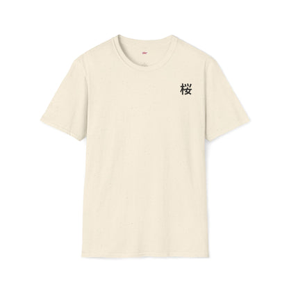 Sakura blade • T-Shirt