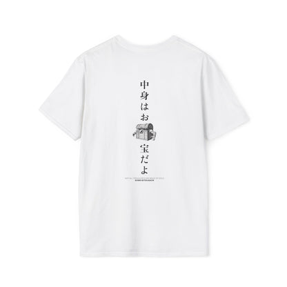 Surprise chest • T-Shirt